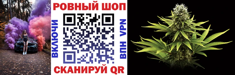 Купить закладку Alpha-PVP  Меф мяу мяу  Каннабис  Эртиль