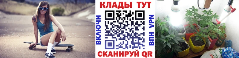 МАРИХУАНА Эртиль