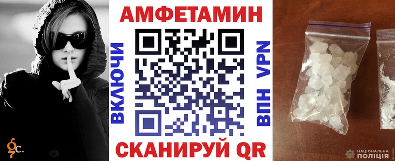 Купить закладки  Эртиль  АМФЕТАМИН Premium 
