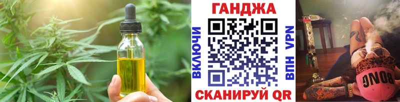 Canna-Cookies конопля Купить Эртиль