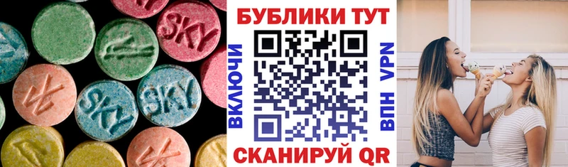Купить где  Эртиль  Ecstasy XTC 
