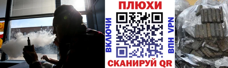 ГАШИШ Cannabis  Купить закладки  Эртиль 