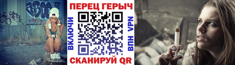 ГЕРОИН афганец  Купить  Эртиль 