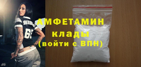 метамфетамин Алзамай