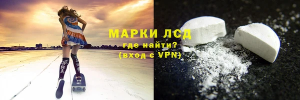 метамфетамин Алзамай