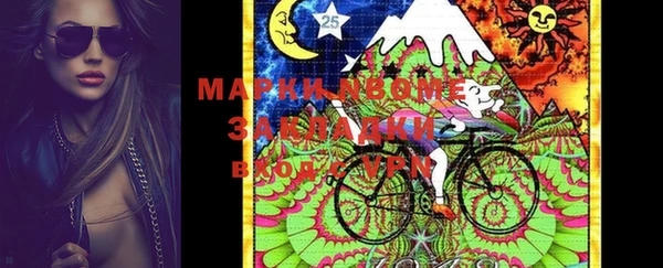 метамфетамин Алзамай