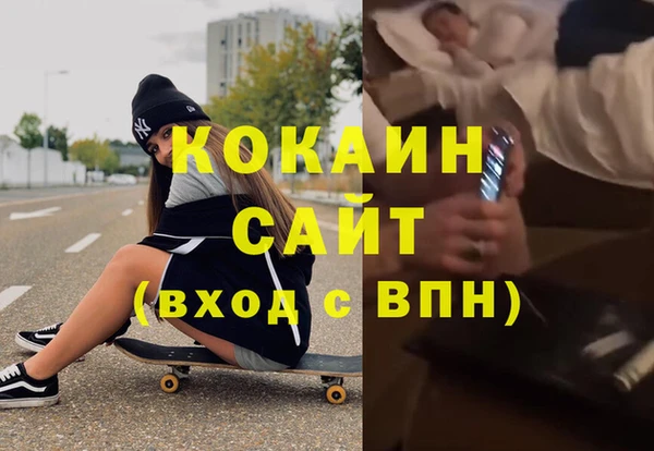 кокаин перу Алексин