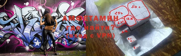 метамфетамин Алзамай