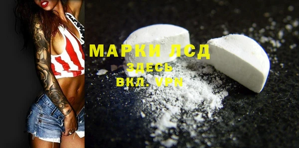mdpv Алексеевка