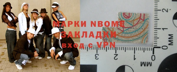 метамфетамин Алзамай