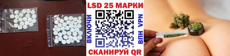 Лсд 25 экстази кислота  Купить закладки  Эртиль 