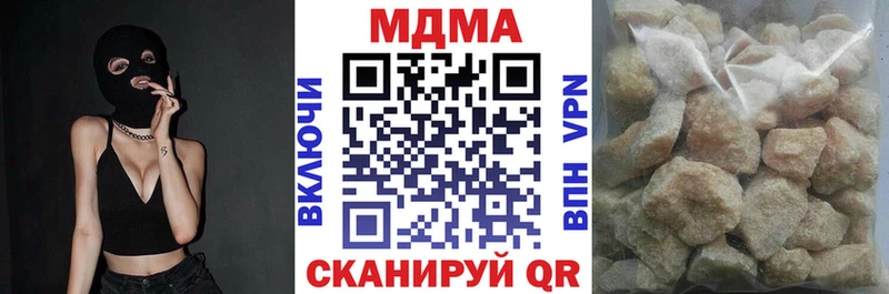 Купить где  Эртиль  МДМА Molly 