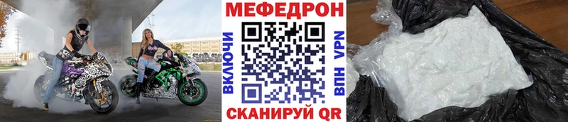 Меф мука  Эртиль 