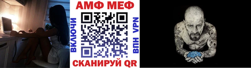 МЕТАМФЕТАМИН мет  Купить где  Эртиль 