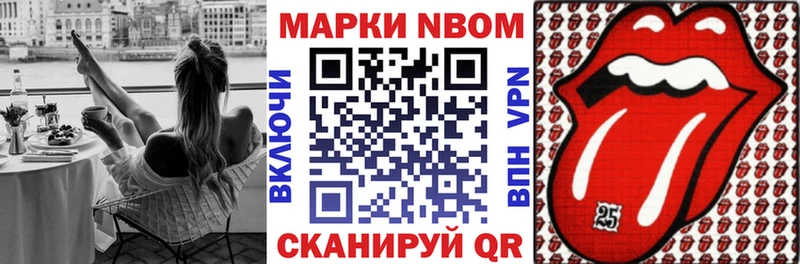 Наркотические марки 1,5мг  Купить  Эртиль 