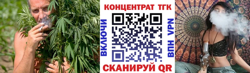 Дистиллят ТГК Wax  Купить  Эртиль 