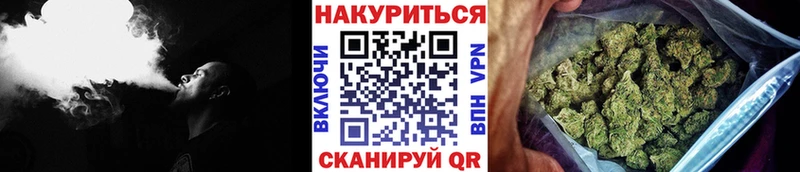 Марихуана White Widow  Купить  Эртиль 